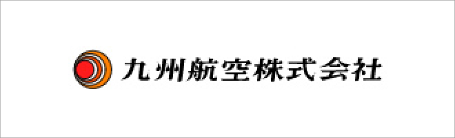 九州航空株式会社