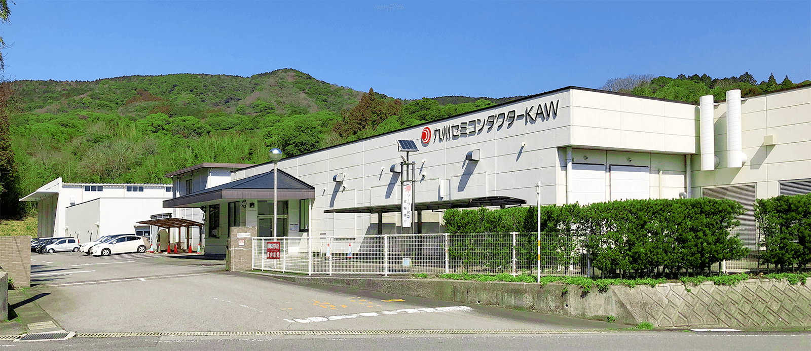 九州セミコンダクターKAW・山香工場